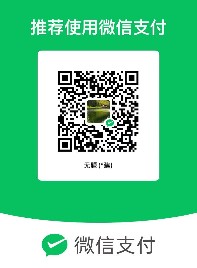 微信扫码支付